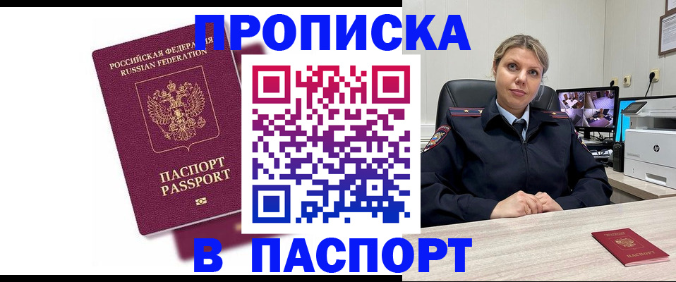 форма 3 в Белорецке