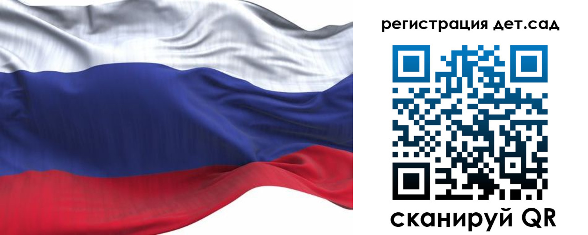 временная регистрация в Белорецке