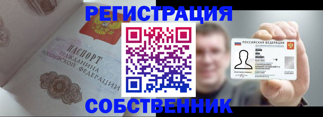 форма 3 в Белорецке