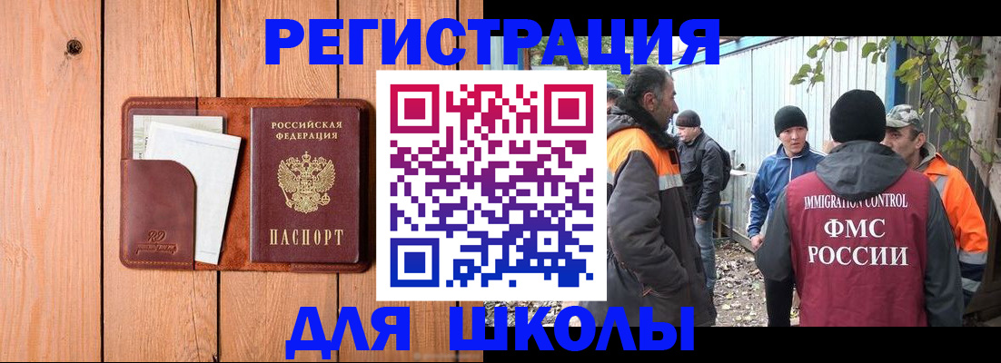 форма 3 в Белорецке