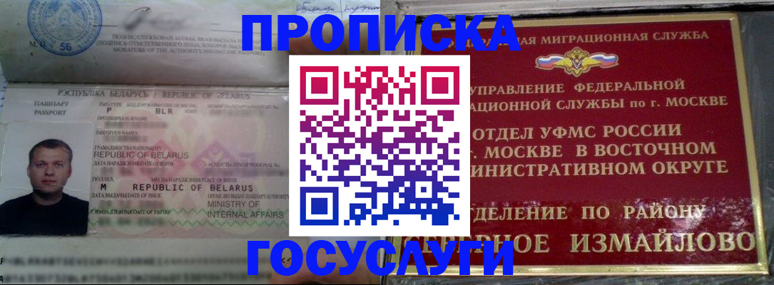 форма 3 в Белорецке